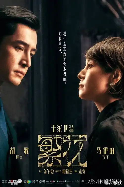 热门剧集剧照